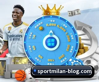 米兰体育 APP 深度功能（MILANSPORT）