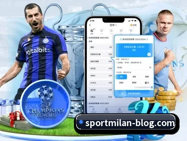 米兰体育 APP（MILANSPORT）